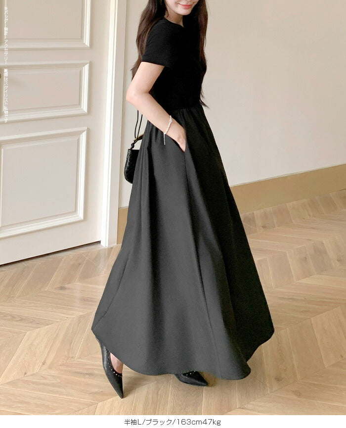 撥水加工ドッキングワンピース