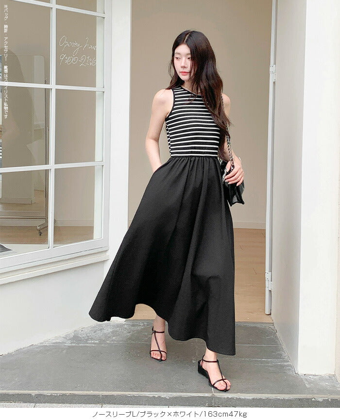 撥水加工ドッキングワンピース