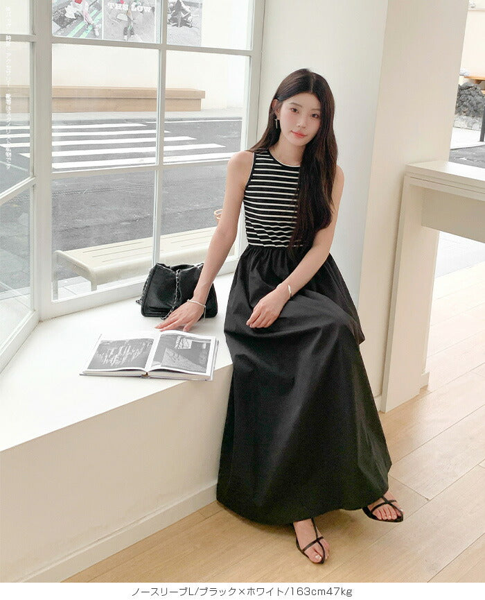 撥水加工ドッキングワンピース