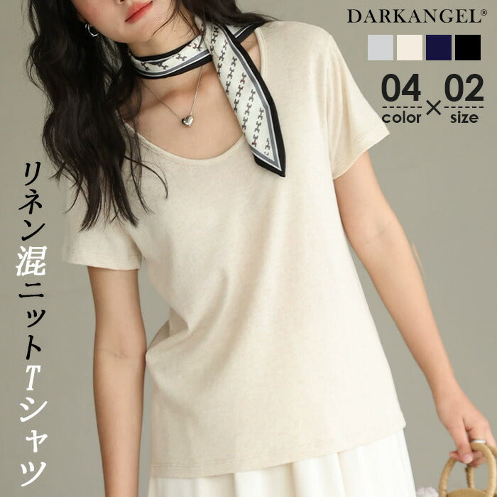 リネン混ニットTシャツ