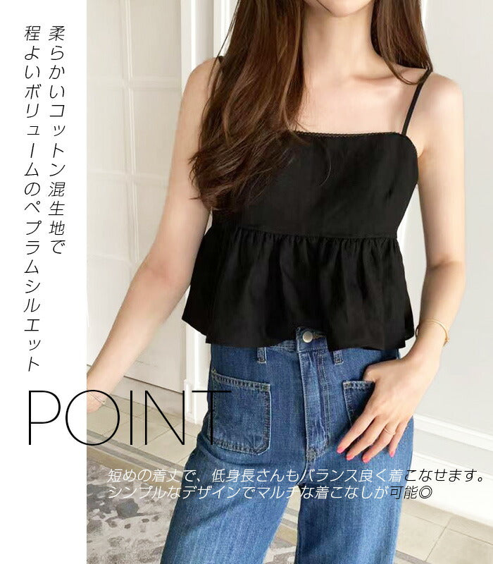 バックオープンペプラムキャミビスチェ