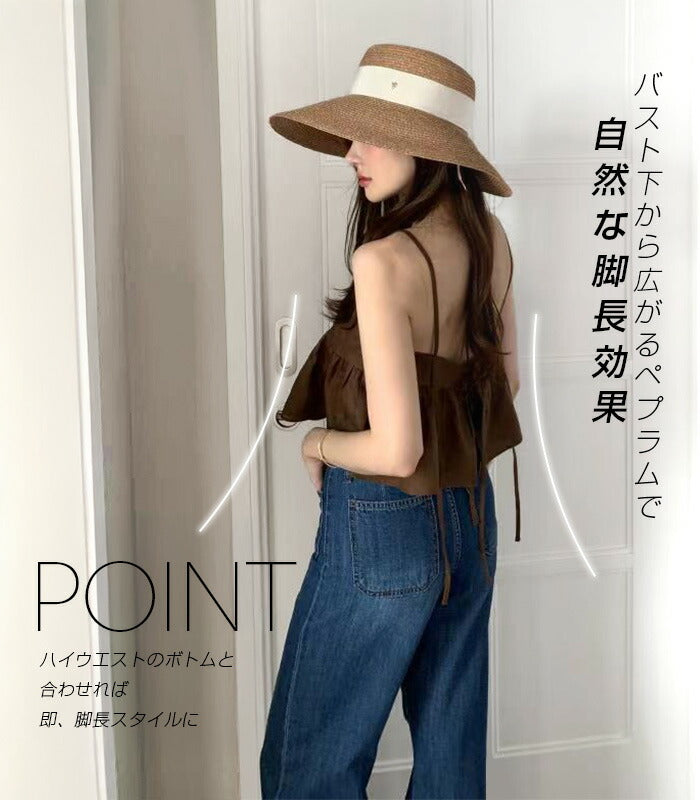 バックオープンペプラムキャミビスチェ