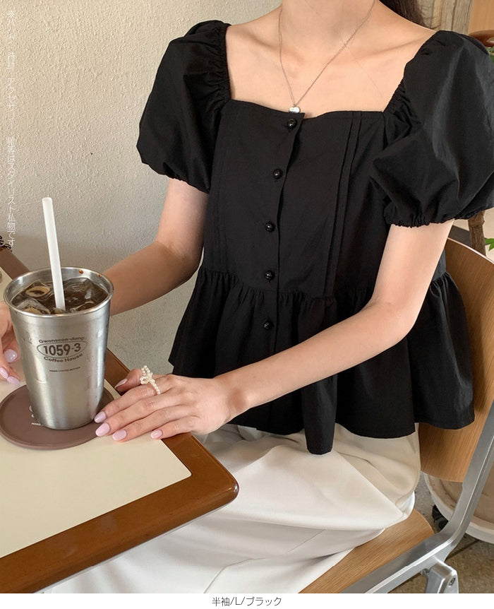 前開きペプラムブラウス