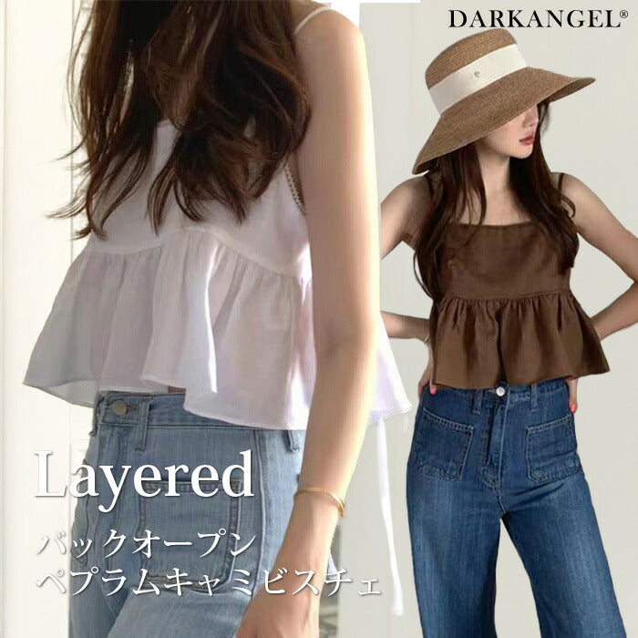 バックオープンペプラムキャミビスチェ