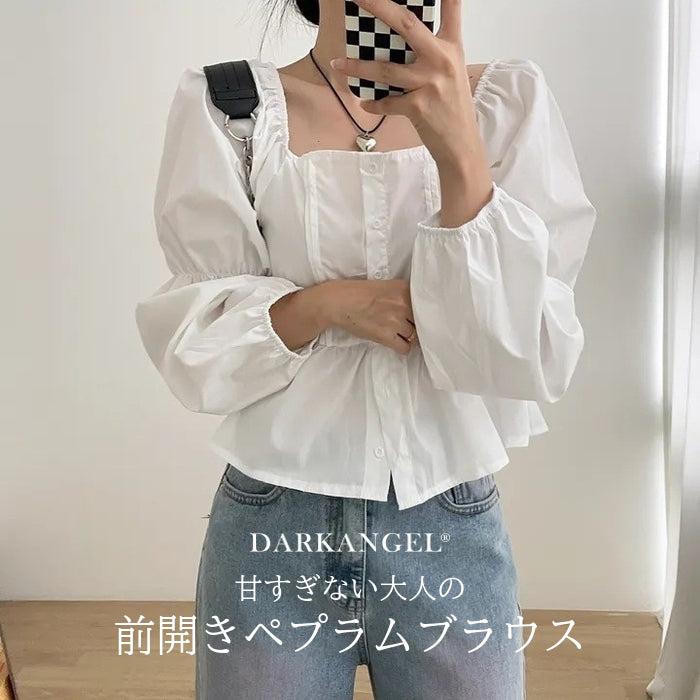 前開きペプラムブラウス