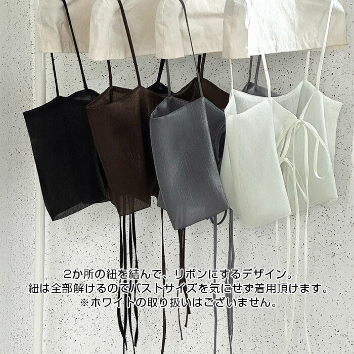 サテンリボンビスチェ