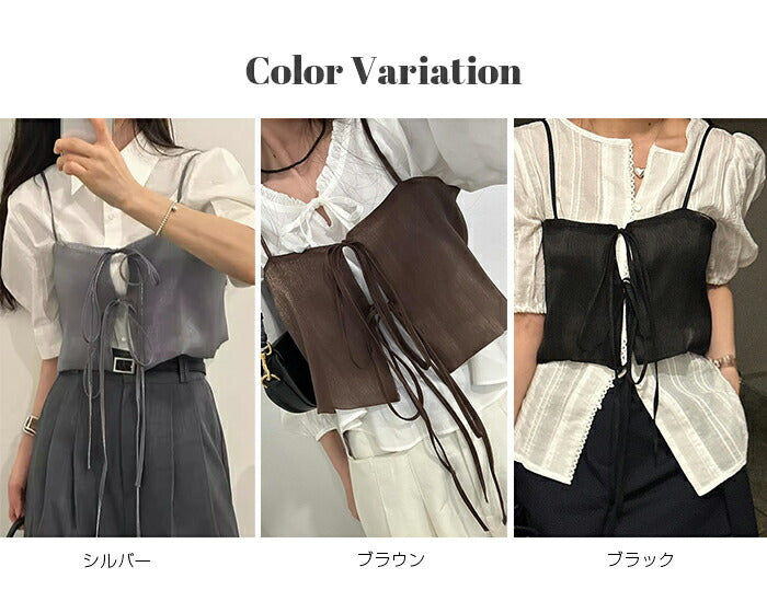 サテンリボンビスチェ