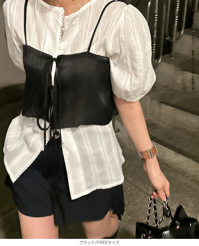 サテンリボンビスチェ