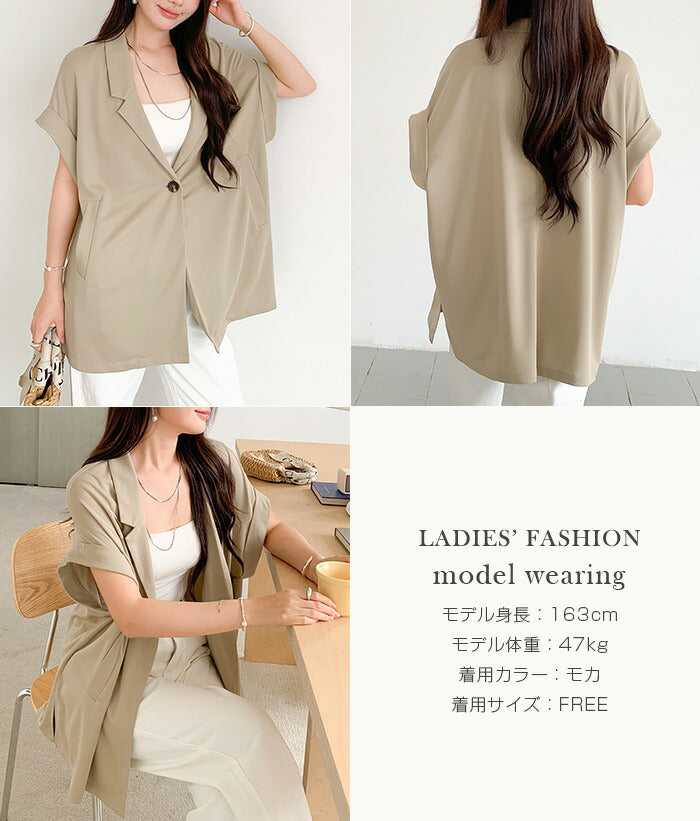 シャツジャケット