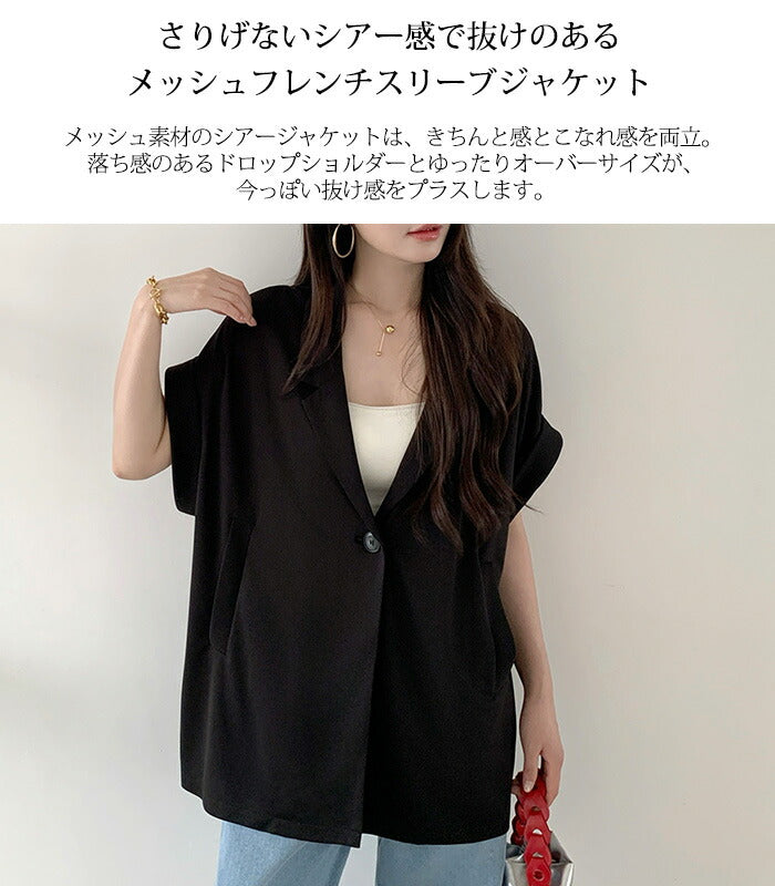 シャツジャケット