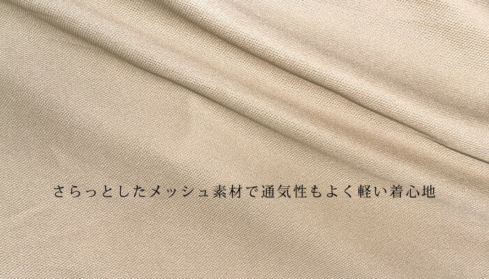 シャツジャケット