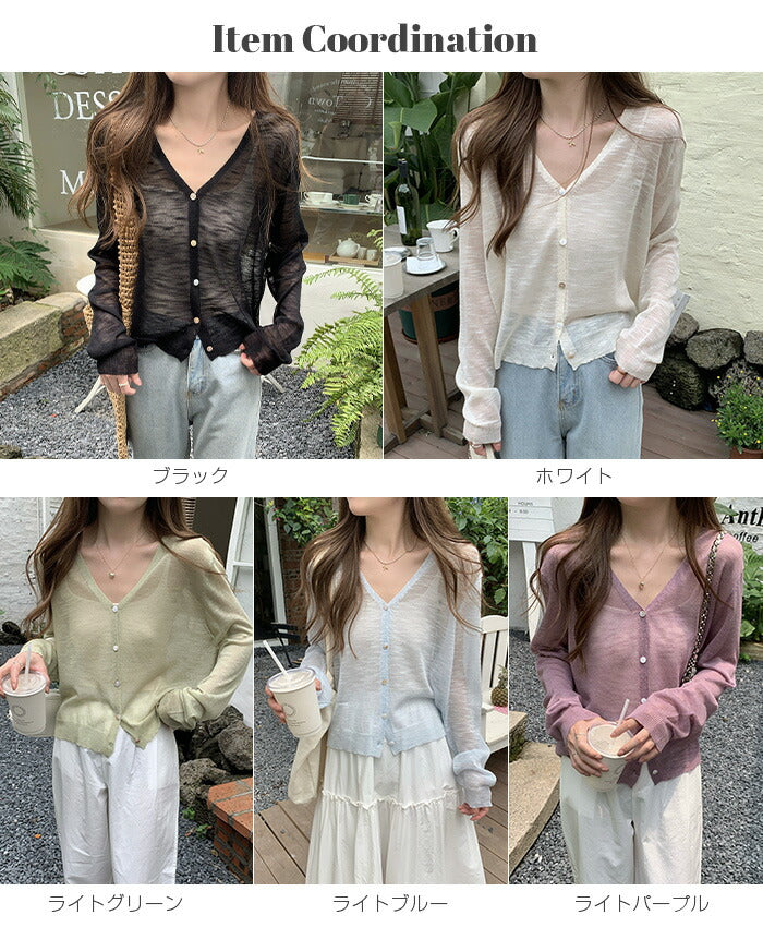 涼感透けカーディガンニット