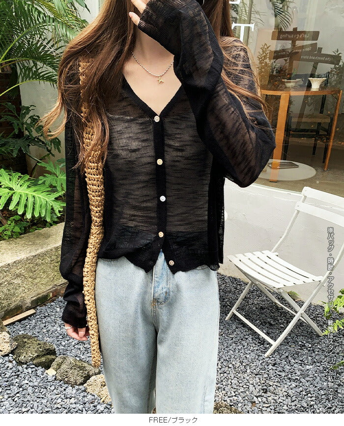 涼感透けカーディガンニット