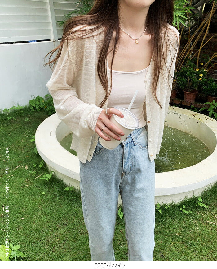 涼感透けカーディガンニット