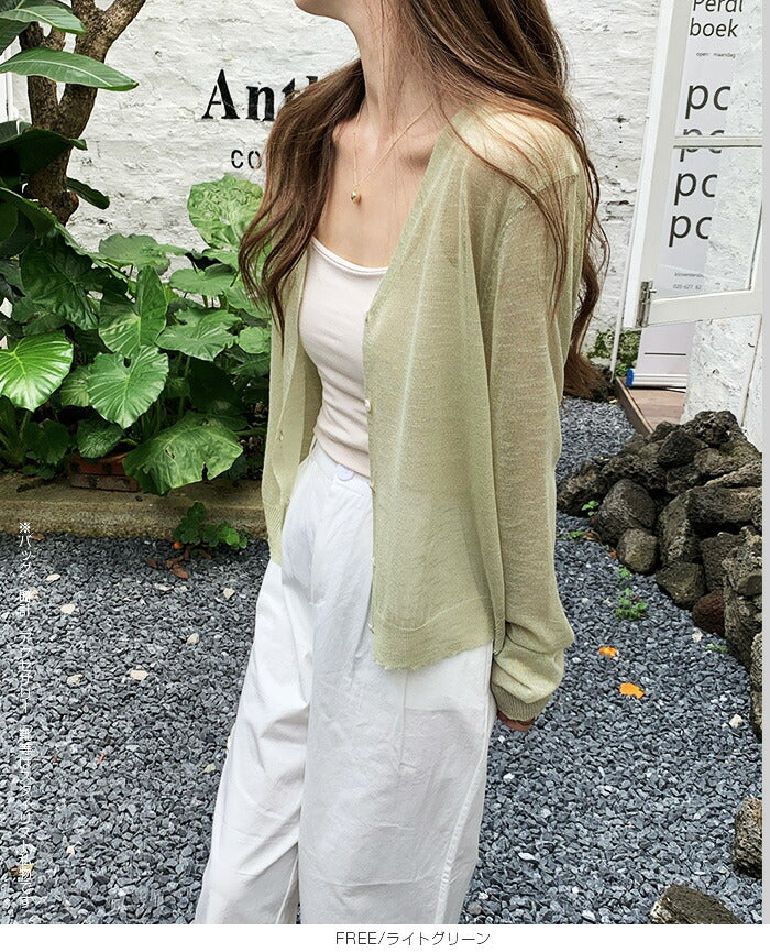 涼感透けカーディガンニット