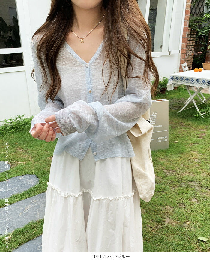 涼感透けカーディガンニット