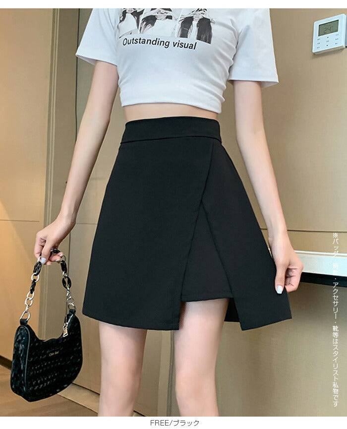 ハイウエスト美脚スカート