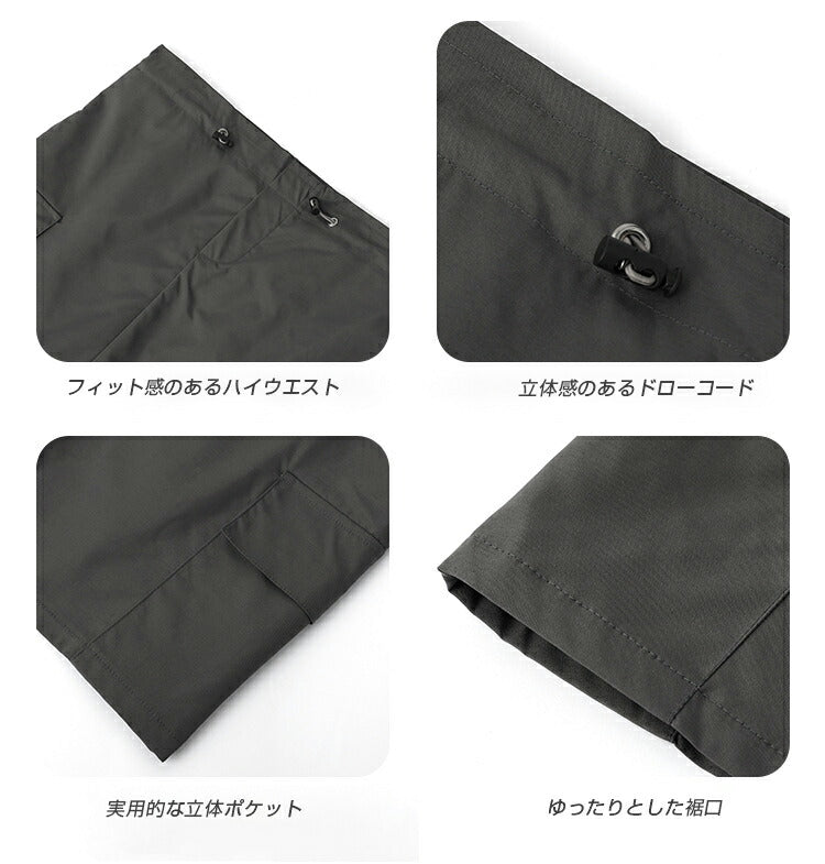 立体カーゴミニスカート