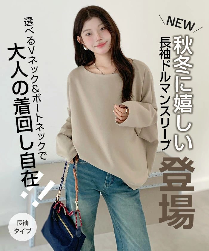 コクーントップス