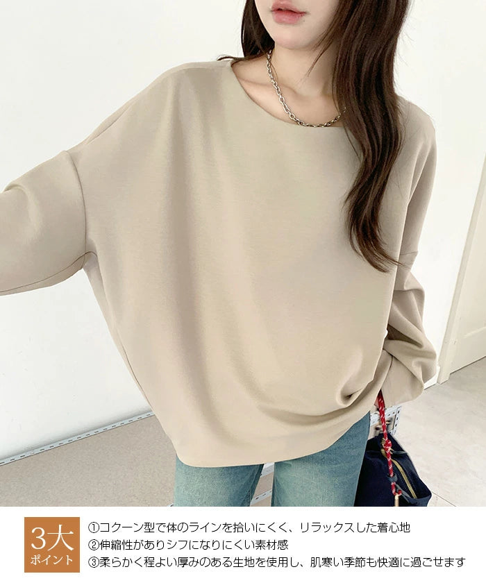 コクーントップス