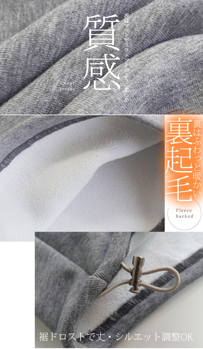 コクーントップス