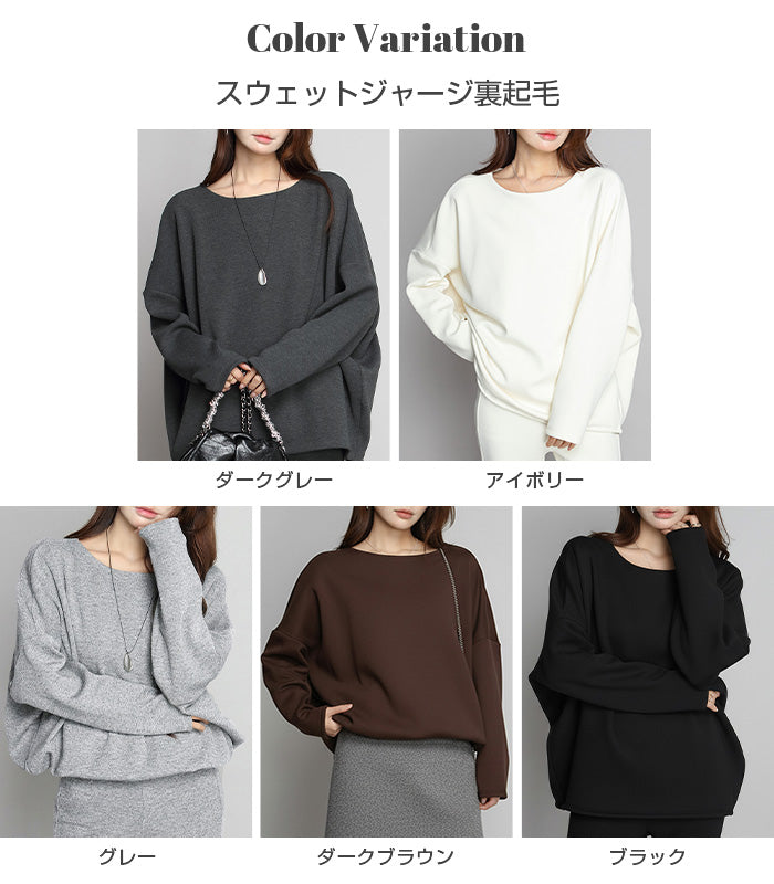 コクーントップス