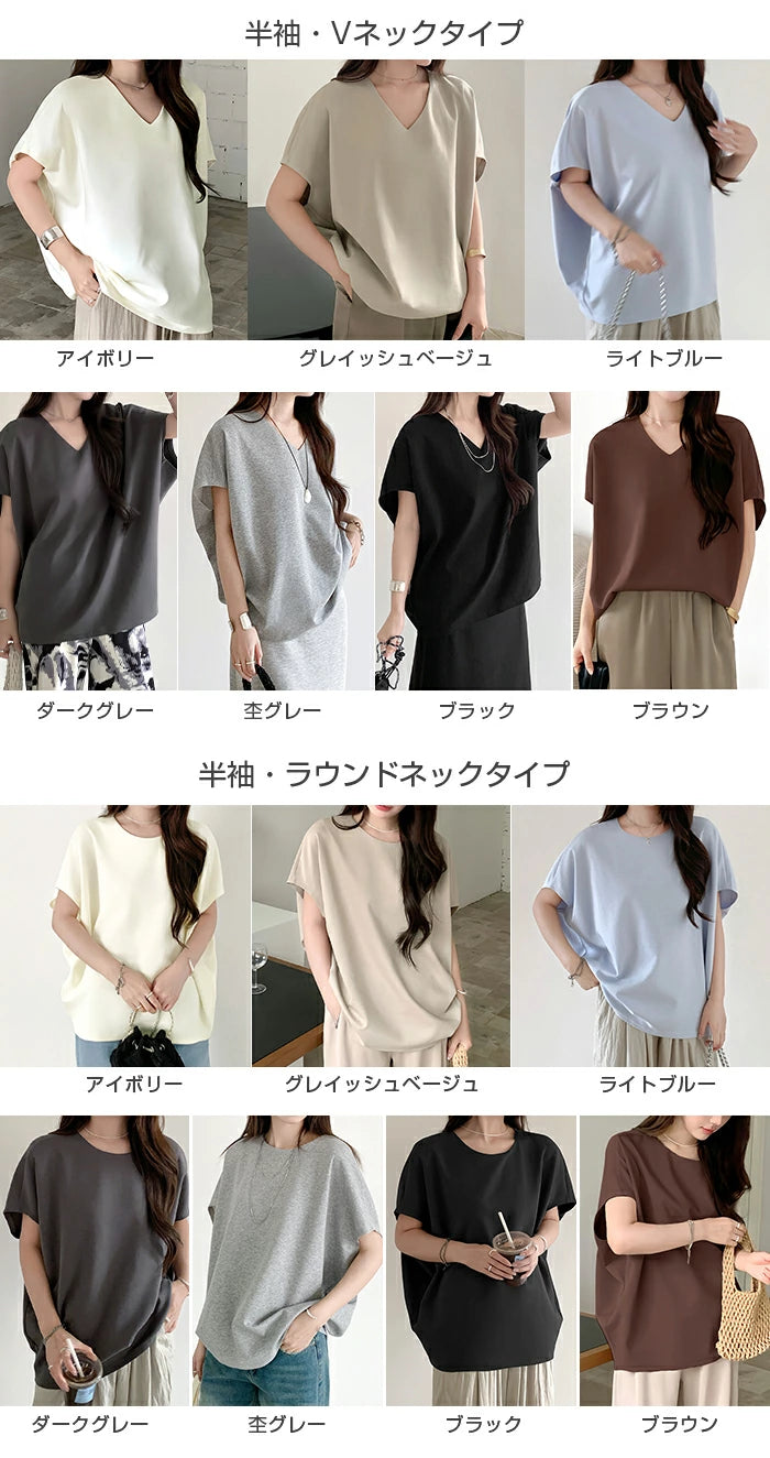 コクーントップス