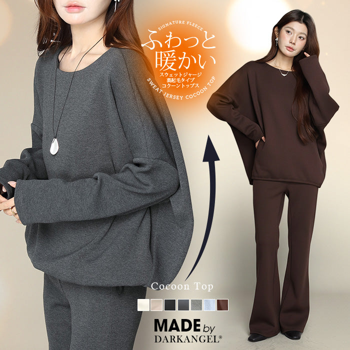 コクーントップス