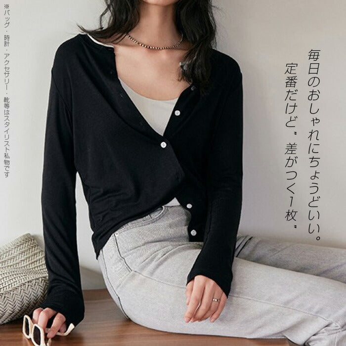 配色ベーシックカーディガン