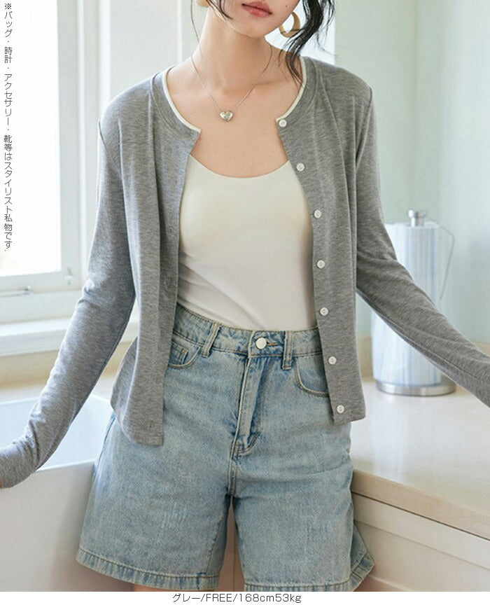 配色ベーシックカーディガン