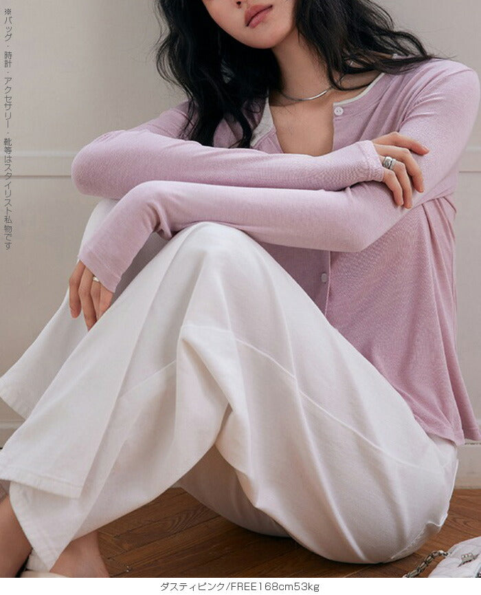 配色ベーシックカーディガン