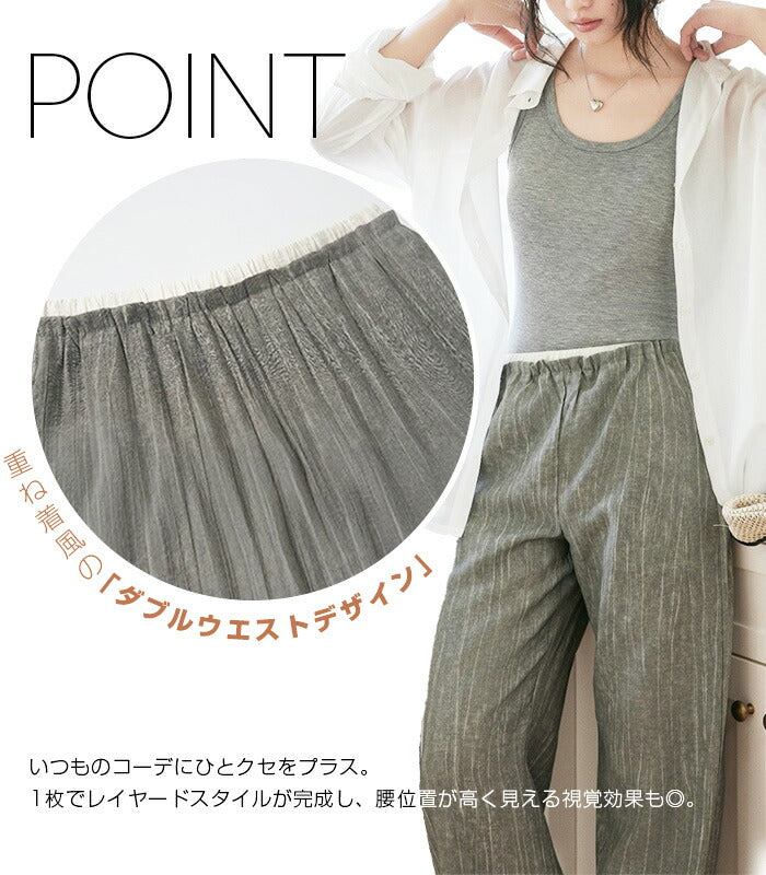 リネン風ワイドパンツ