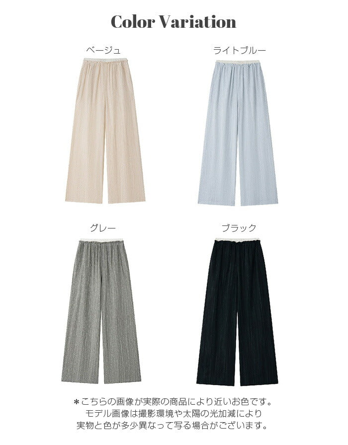 リネン風ワイドパンツ