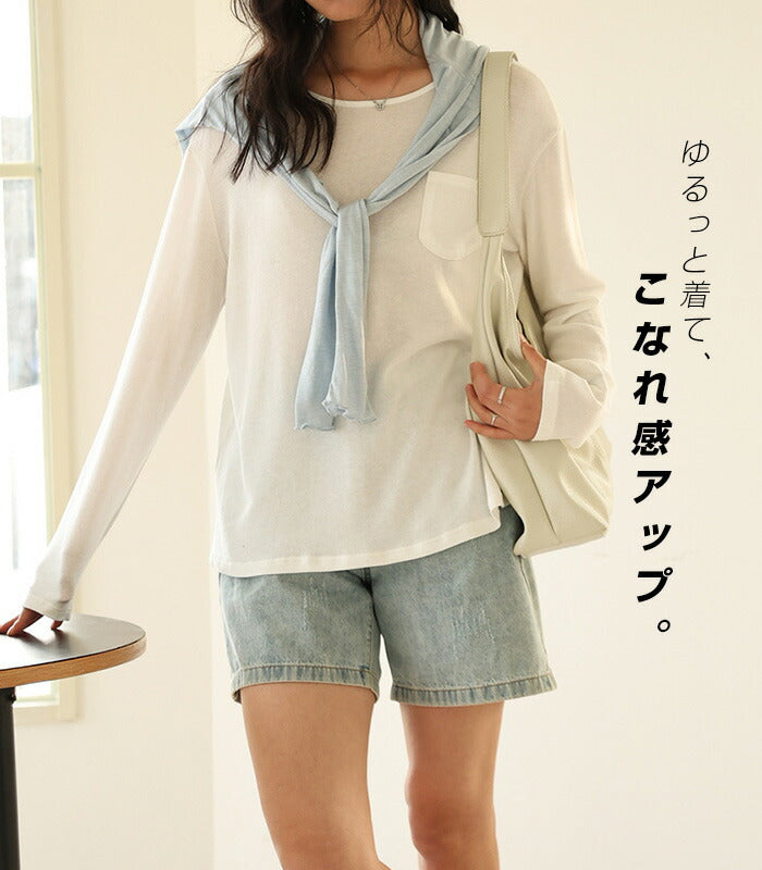 素肌がよろこぶ、やさしいニットソー