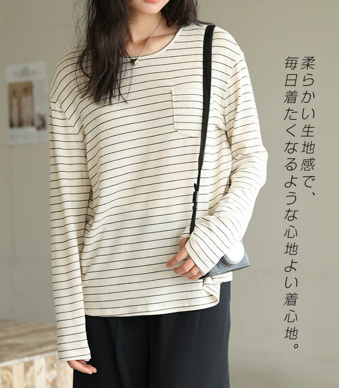 素肌がよろこぶ、やさしいニットソー