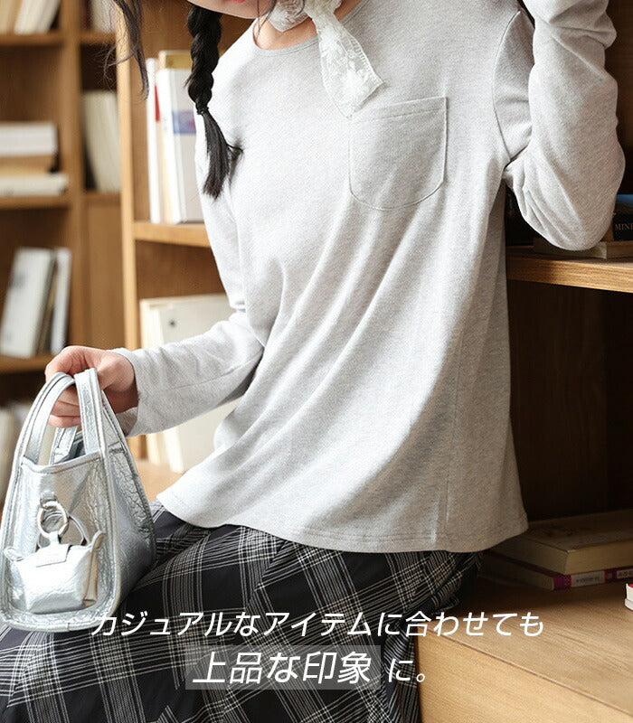素肌がよろこぶ、やさしいニットソー