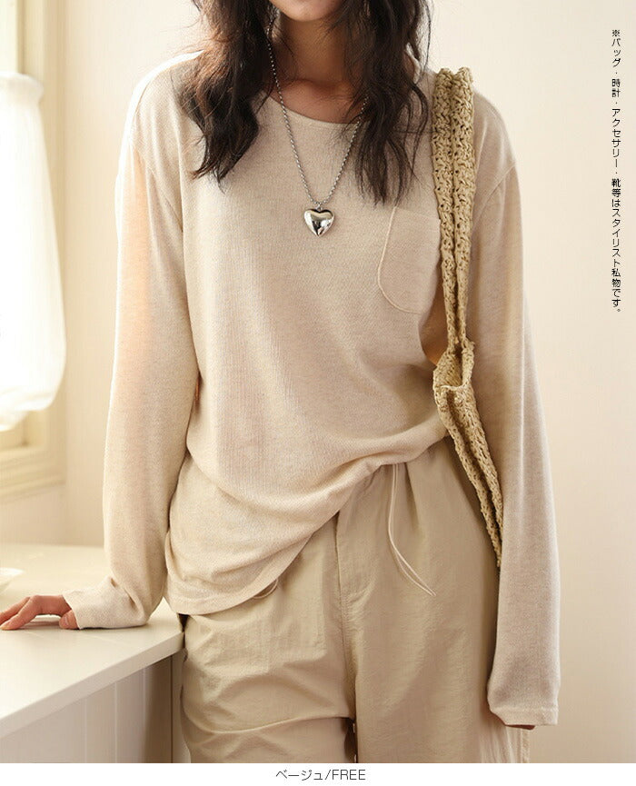 素肌がよろこぶ、やさしいニットソー