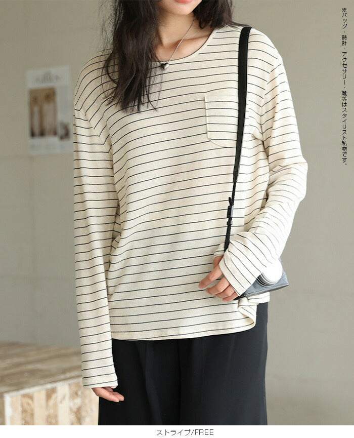 素肌がよろこぶ、やさしいニットソー