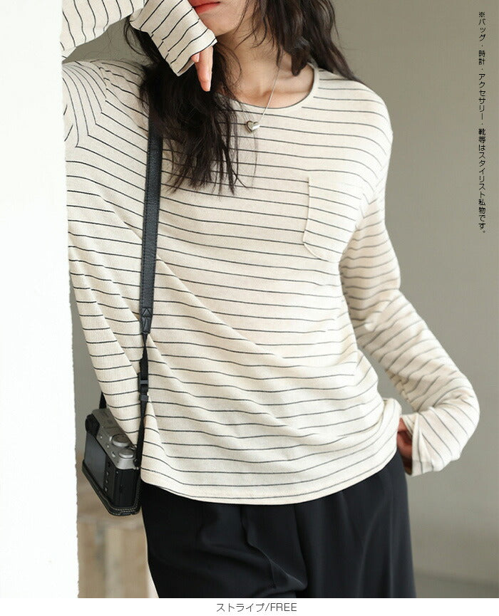 素肌がよろこぶ、やさしいニットソー