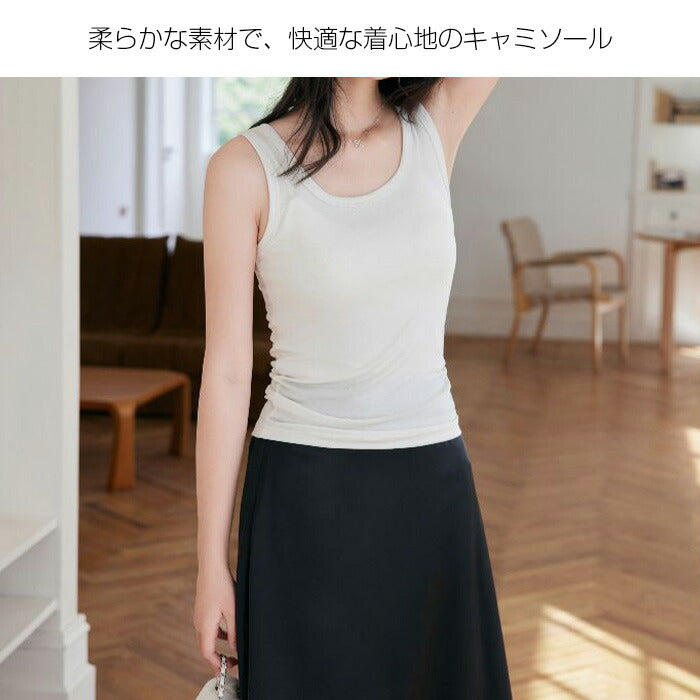 夏インナーキャミソール