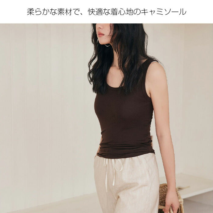 夏インナーキャミソール