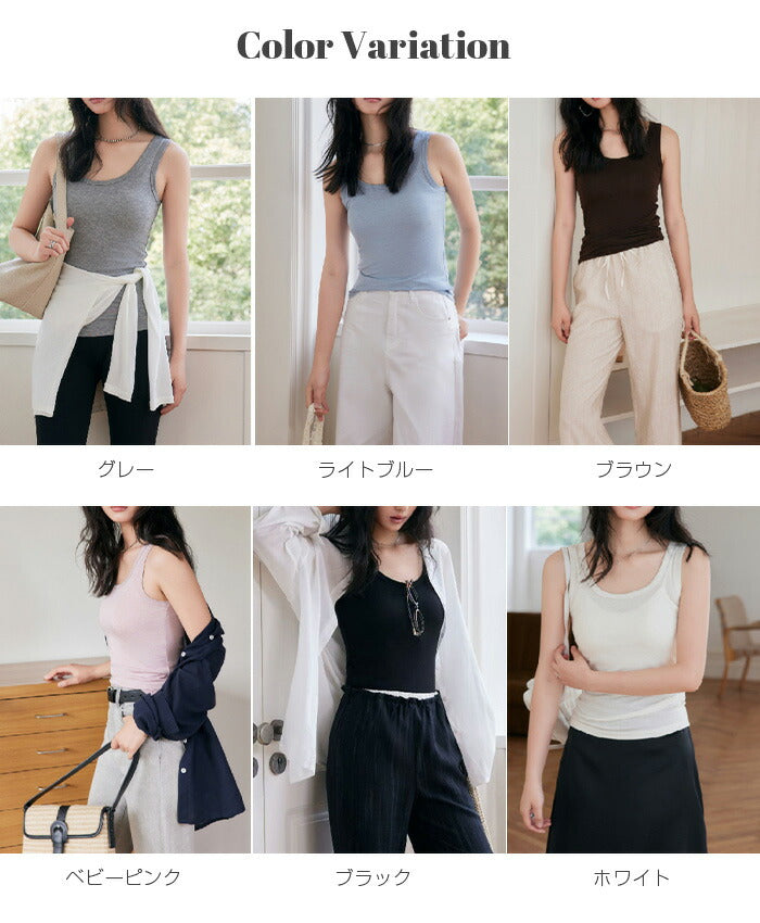 夏インナーキャミソール