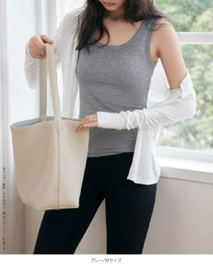 夏インナーキャミソール