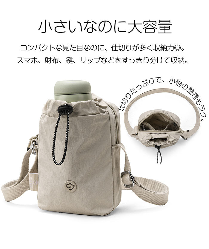 ウォーターボトルキャリーバッグ