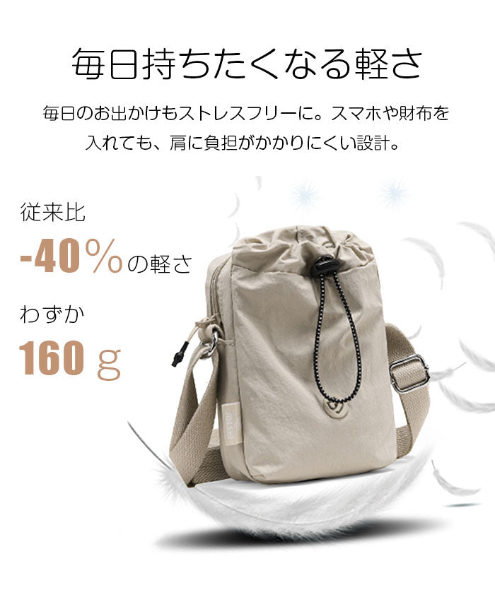 ウォーターボトルキャリーバッグ