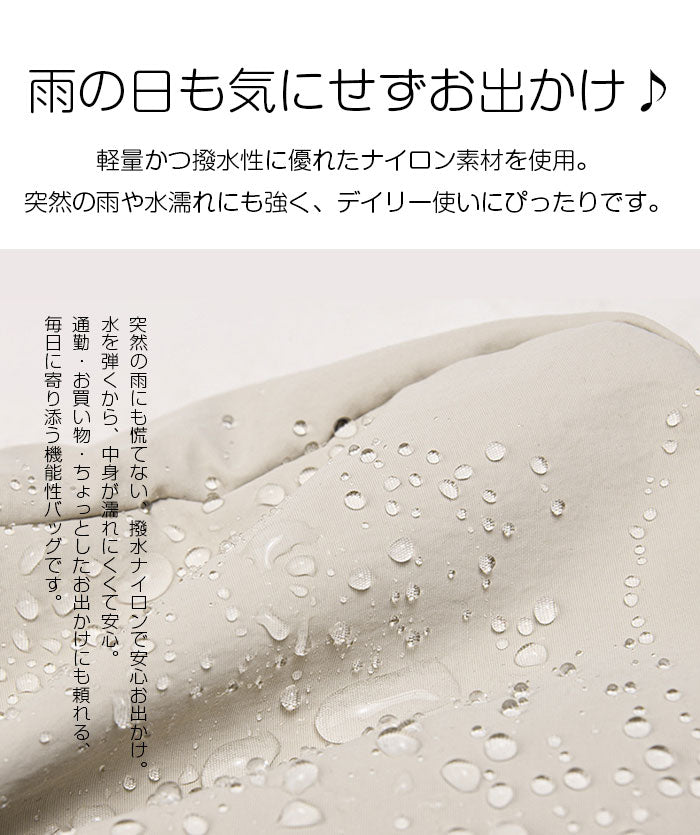 ウォーターボトルキャリーバッグ