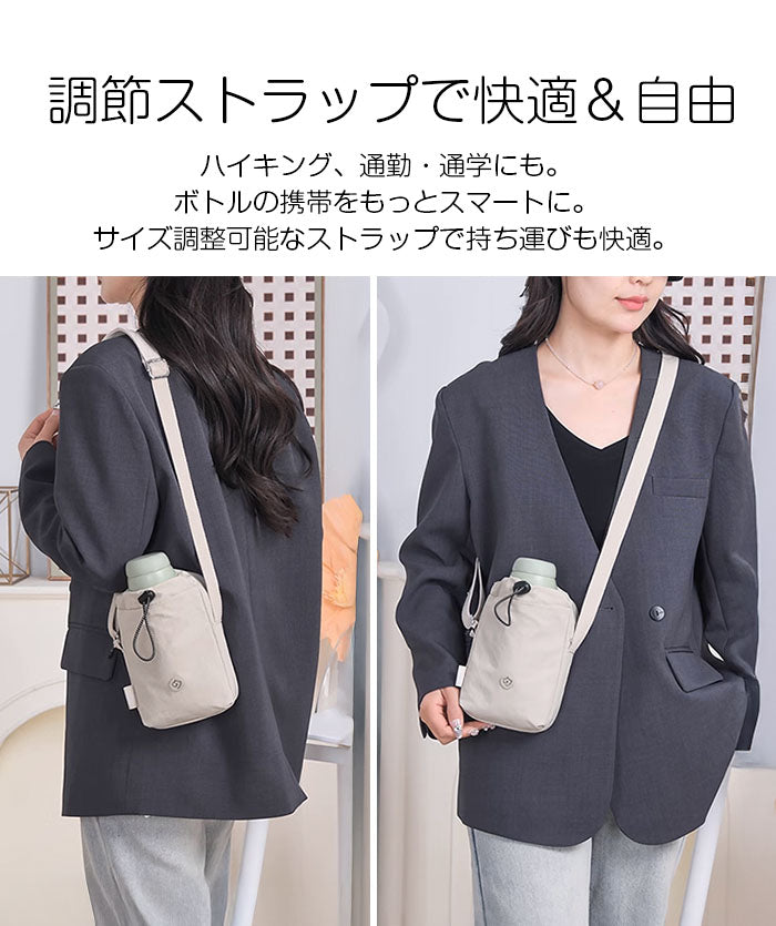 ウォーターボトルキャリーバッグ