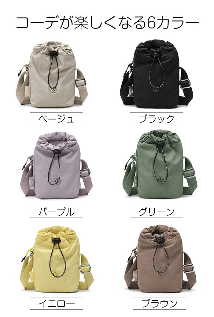 ウォーターボトルキャリーバッグ