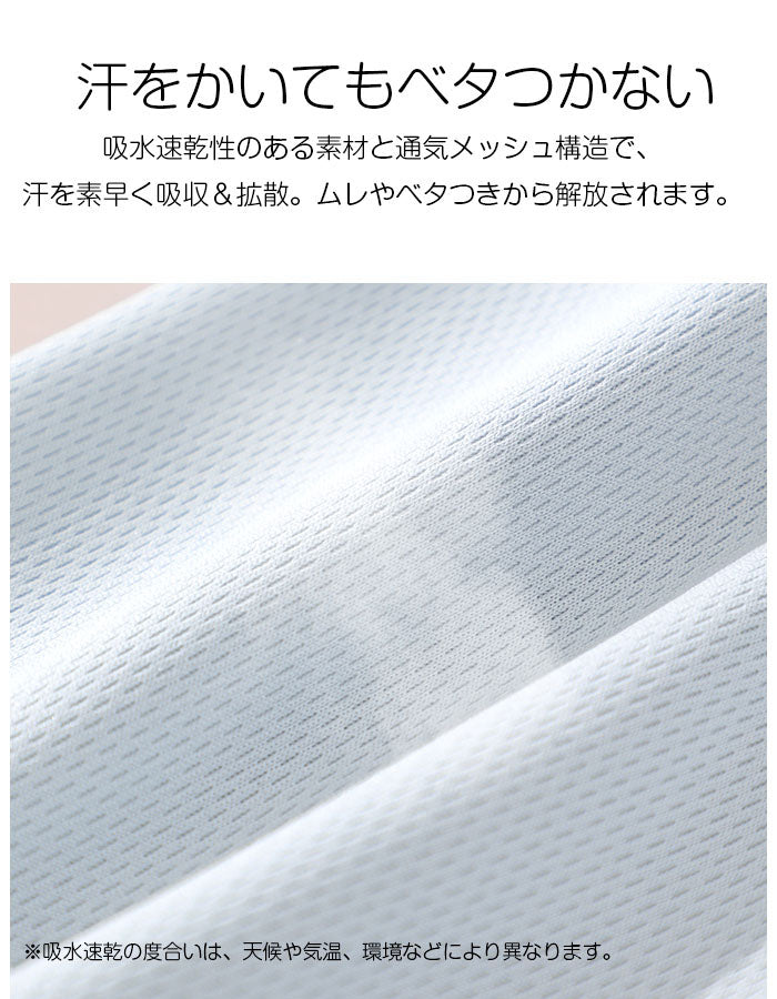 フィンガーリングUVカットアームカバー