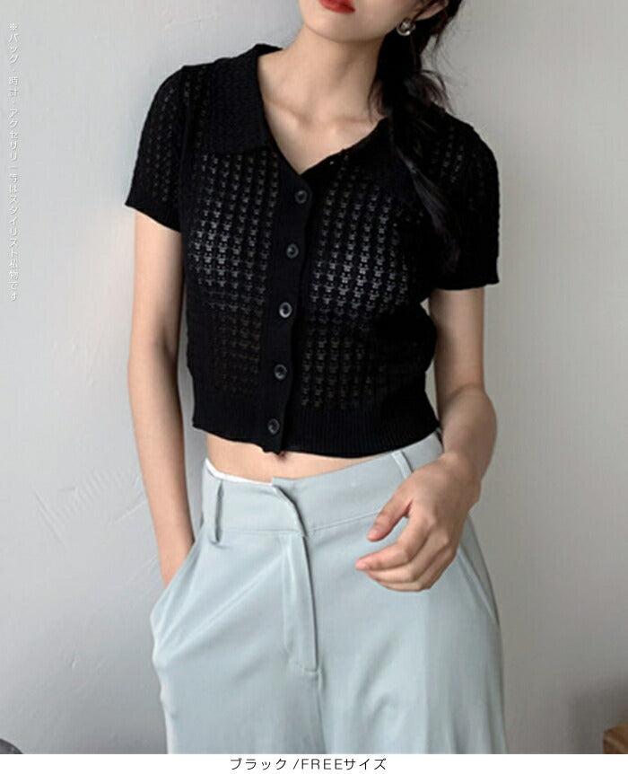 クロシェ編みポロネックトップス
